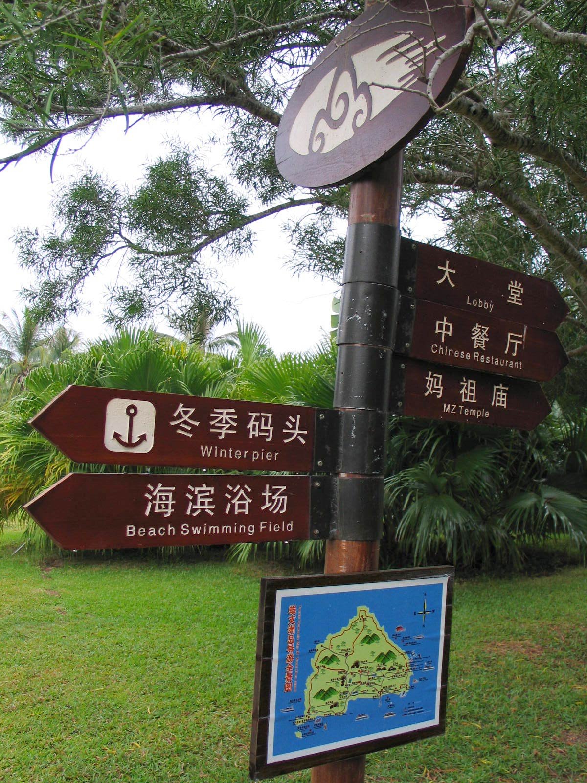 Clear water around Wuzhizhou Island, Hainan